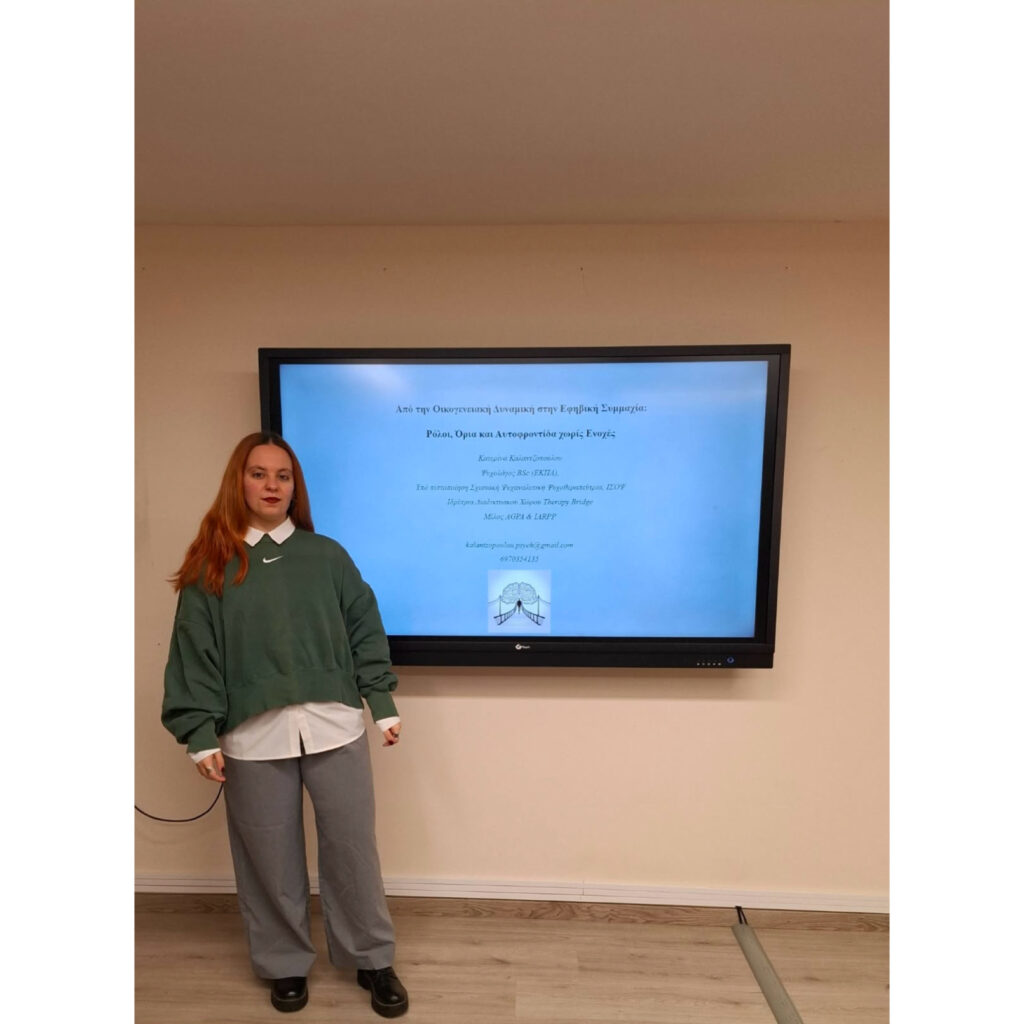 created by photogrid